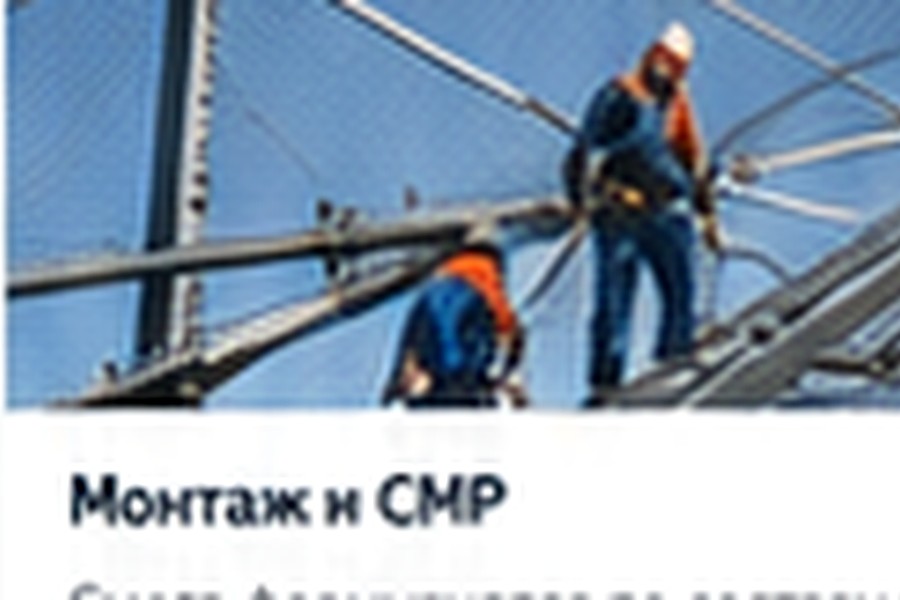 Услуги по антидроновой защите в Красногорске